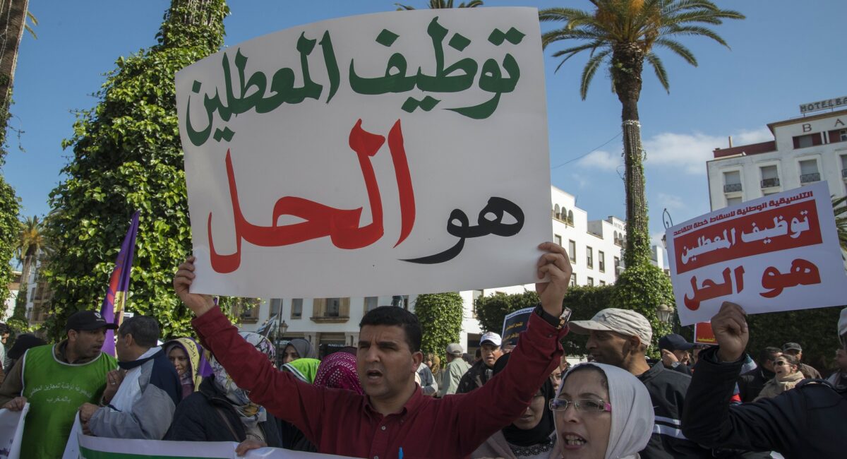 البطالة في المغرب